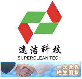 上海洁安流体科技有限公司_洁安油罐清洗_苹果 安洁科技